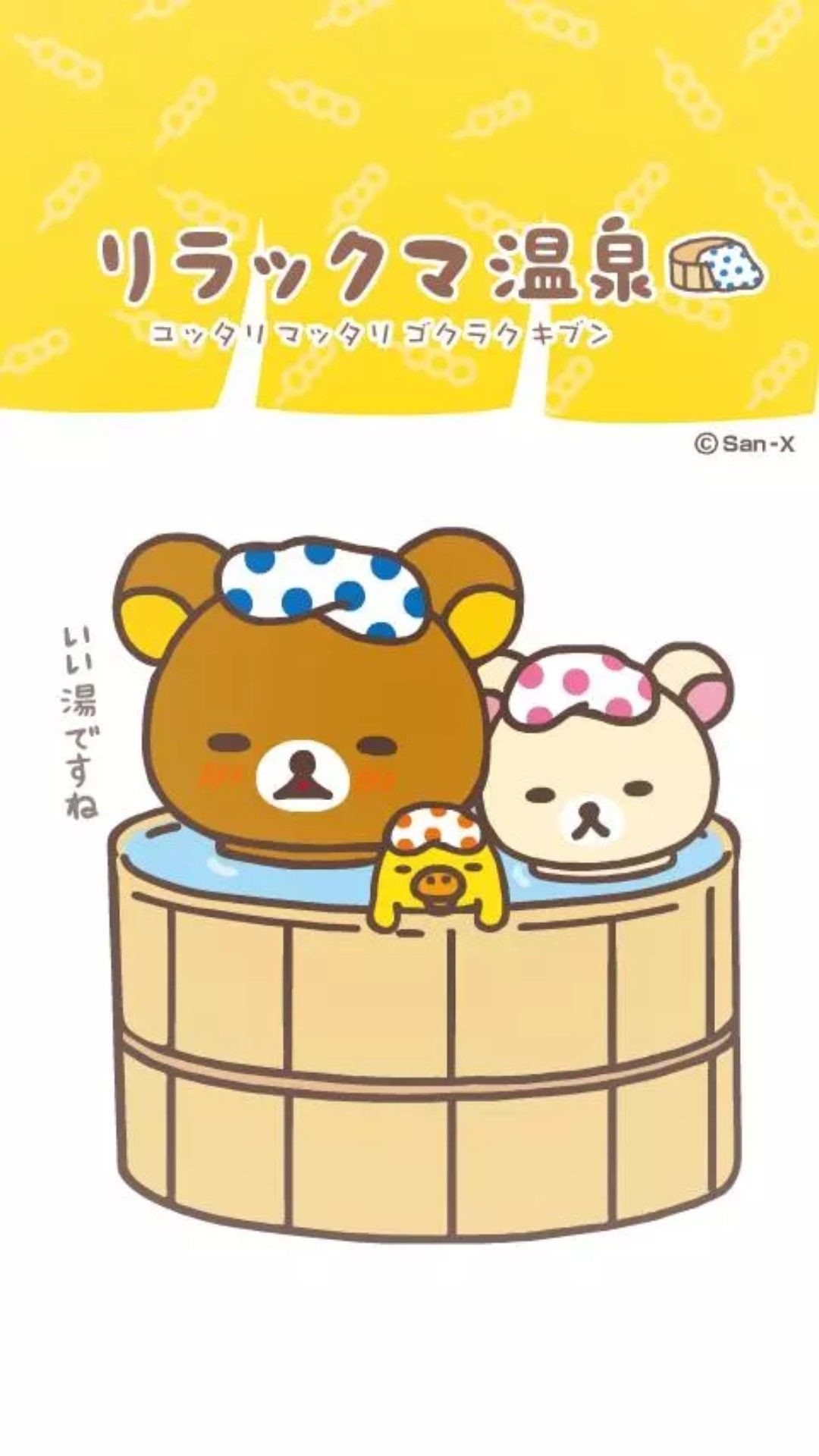 Detail Rilakkuma Wallpaper Iphone Nomer 54