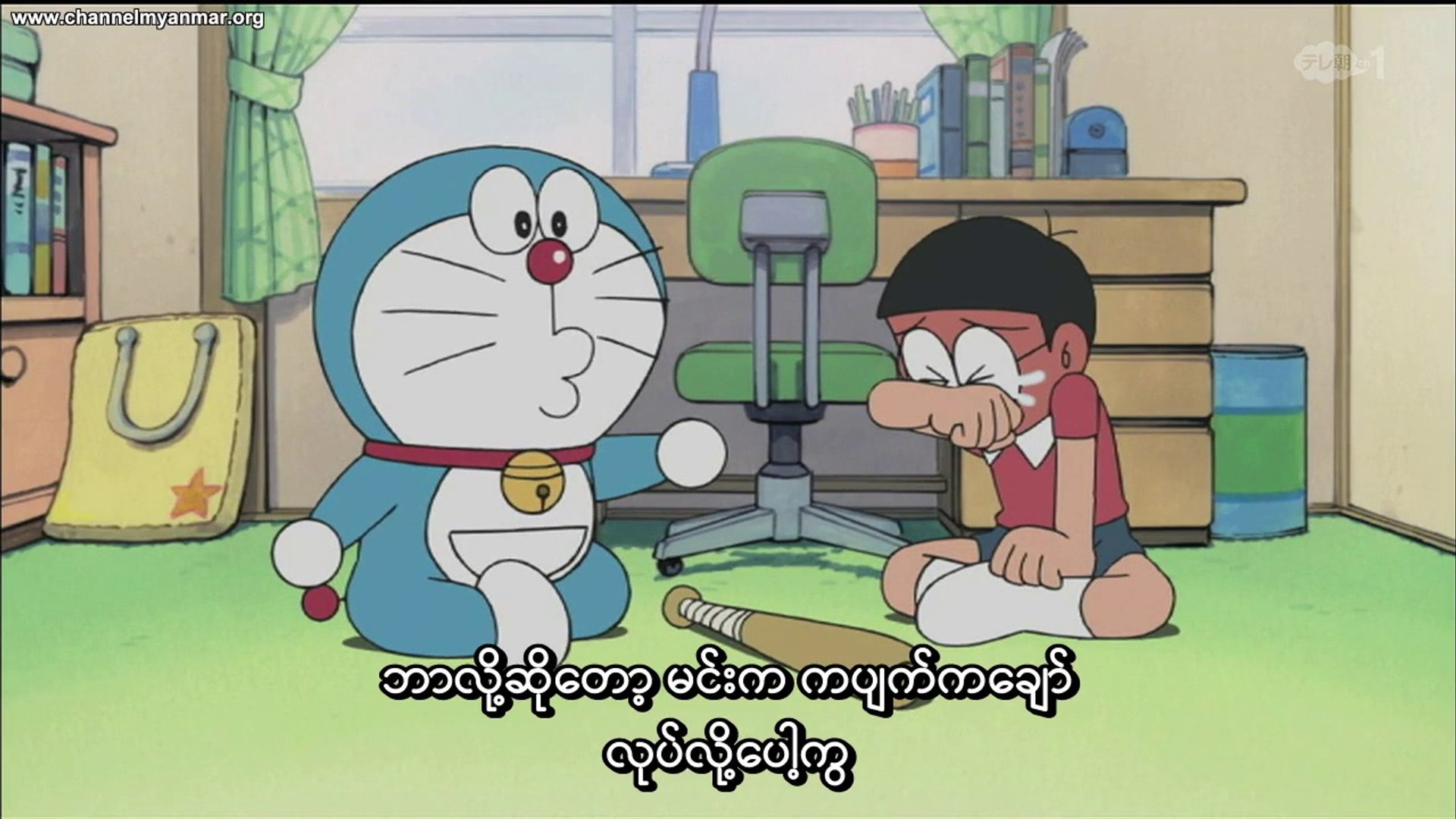 Detail Ringtone Kartun Doraemon Nomer 29