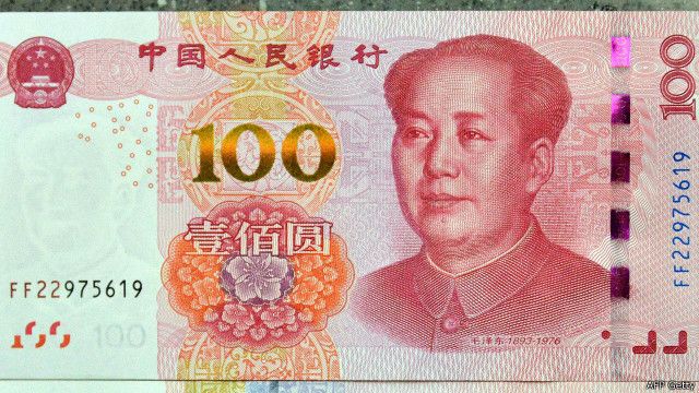 Detail Rmb Mata Uang Nomer 12