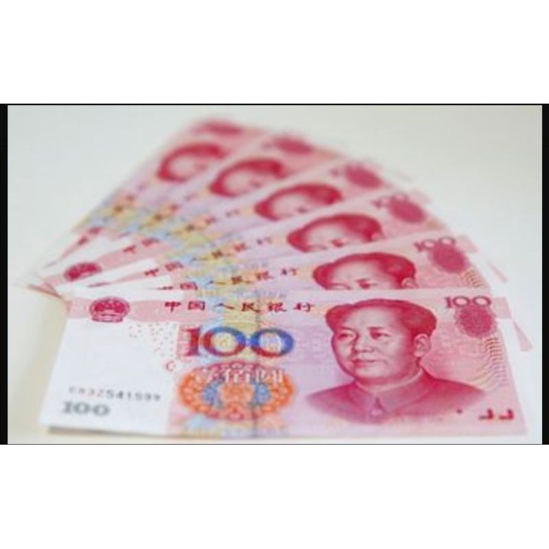 Detail Rmb Mata Uang Nomer 15