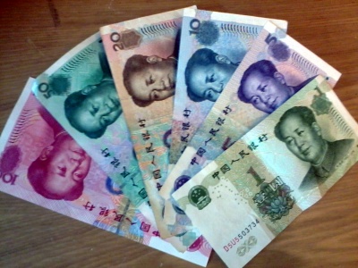 Detail Rmb Mata Uang Nomer 20