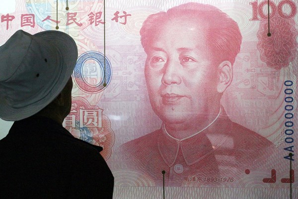 Detail Rmb Mata Uang Nomer 24