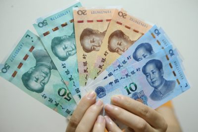 Detail Rmb Mata Uang Nomer 29