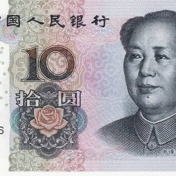 Detail Rmb Mata Uang Nomer 32