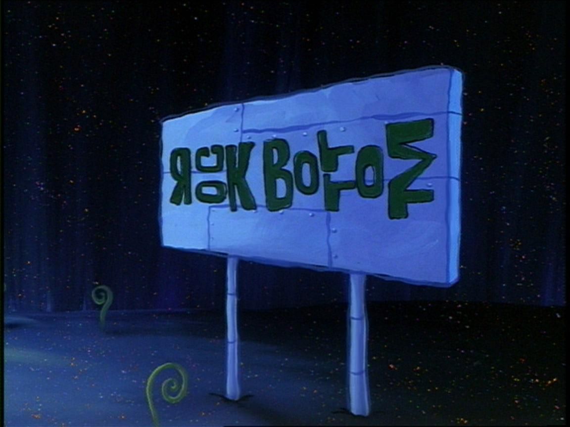 Rock Bottom Spongebob Meme 47+ Koleksi Gambar