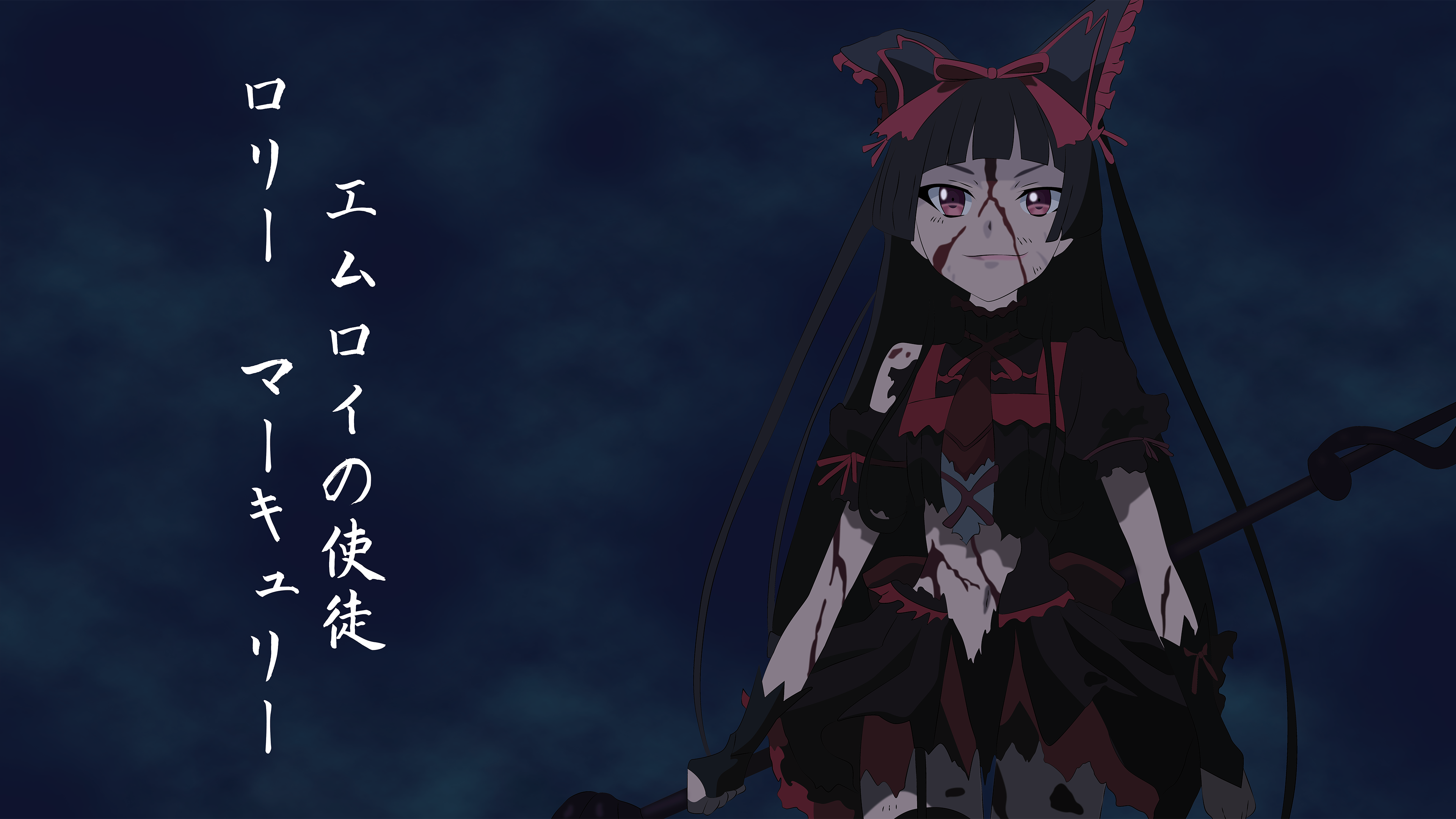 Detail Rory Mercury Wallpaper Nomer 14