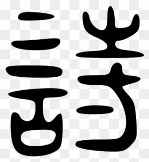 Detail Dim Sum Wiki Nomer 18