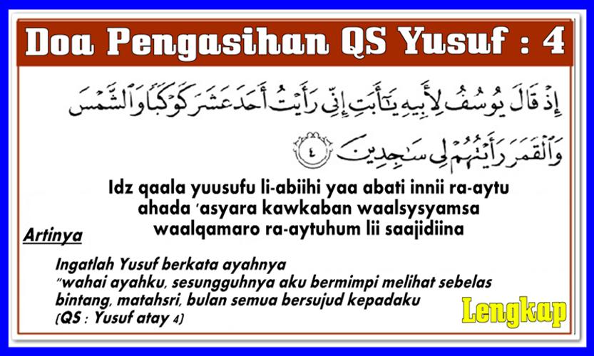 Detail Doa Pengasihan Surat Yusuf Nomer 2