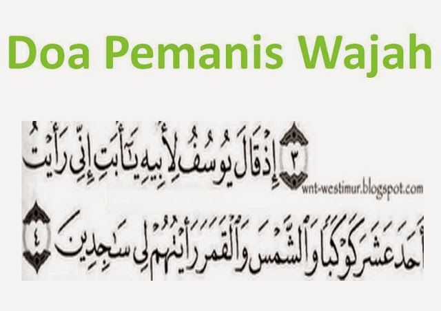 Detail Doa Pengasihan Surat Yusuf Nomer 25