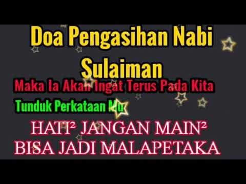 Detail Doa Pengasihan Surat Yusuf Ayat 31 Nomer 39