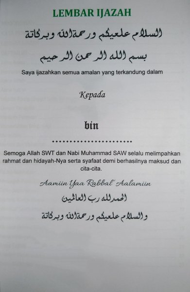 Detail Doa Qosam Khodam Surat Al Waqiah Nomer 23