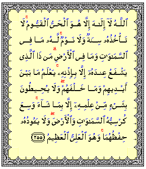 Detail Doa Qosam Khodam Surat Al Waqiah Nomer 9