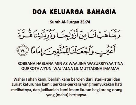 Detail Doa Rumah Tangga Bahagia Dunia Akhirat Nomer 11