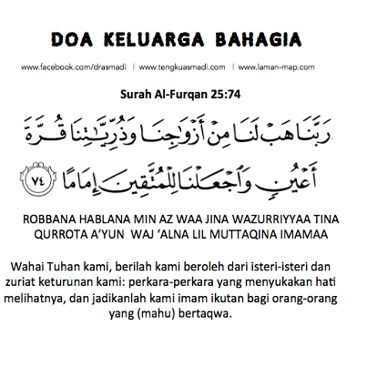 Detail Doa Rumah Tangga Bahagia Dunia Akhirat Nomer 18