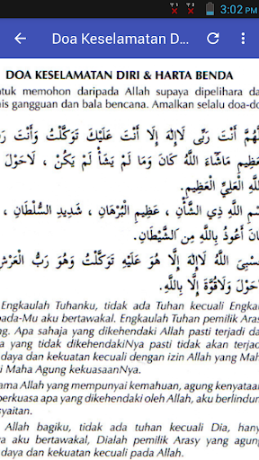 Detail Doa Ruqyah Rumah Nomer 14