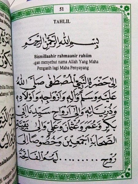 Detail Doa Sebelum Baca Surat Yasin Nomer 11