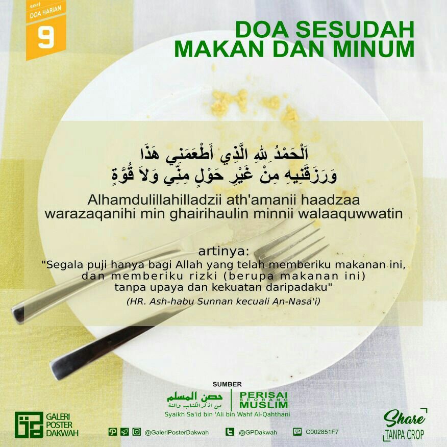 Detail Doa Sebelum Dan Sesudah Makan Gambar Doa Doa Terbaik Anak2 Nomer 5