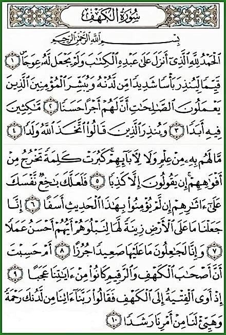 Detail Doa Sesudah Baca Surat Al Mulk Nomer 46