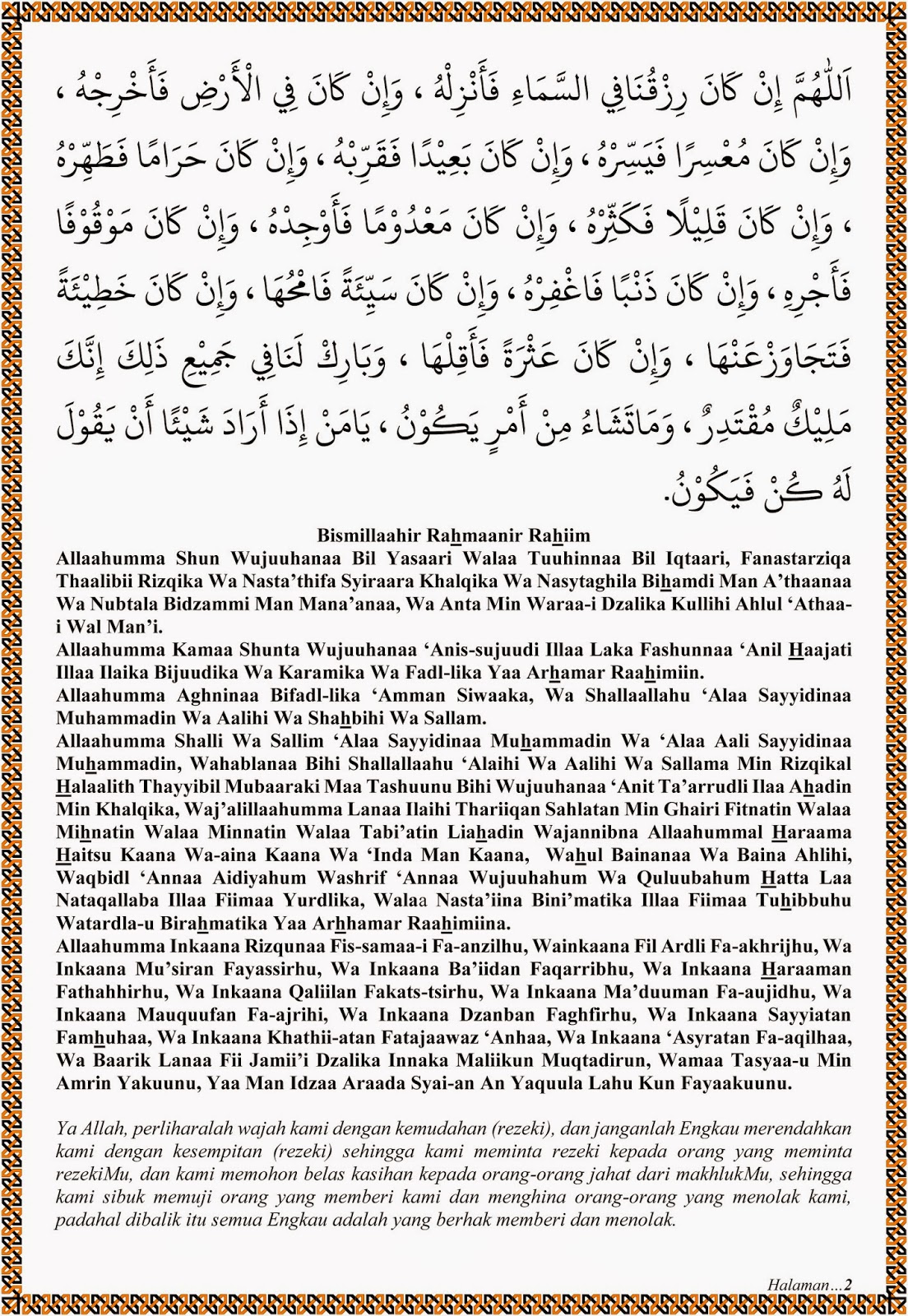 Detail Doa Sesudah Baca Surat Waqiah Nomer 3