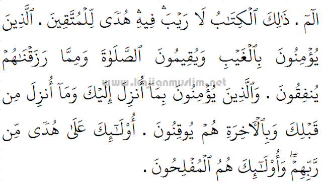 Detail Doa Setelah Membaca Surat Al Fatihah Nomer 32