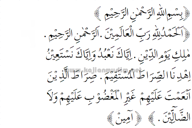 Detail Doa Setelah Membaca Surat Al Fatihah Arab Dan Latin Nomer 3