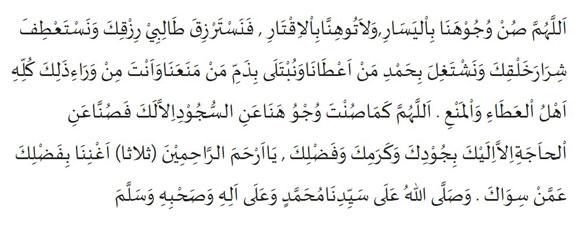 Detail Doa Setelah Membaca Surat Al Fatihah Arab Dan Latin Nomer 9