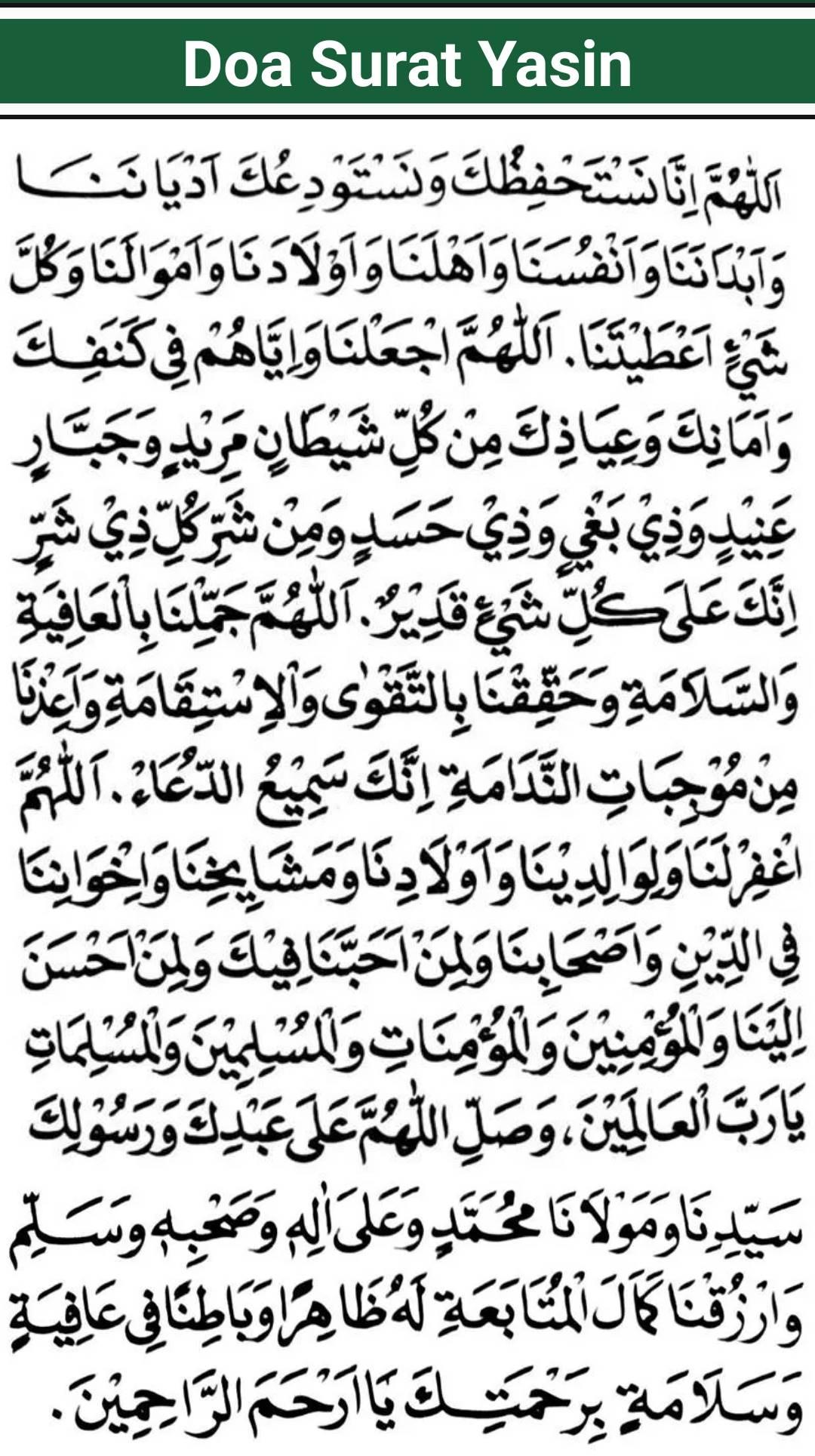 Detail Doa Setelah Membaca Surat Al Kahfi Nomer 13