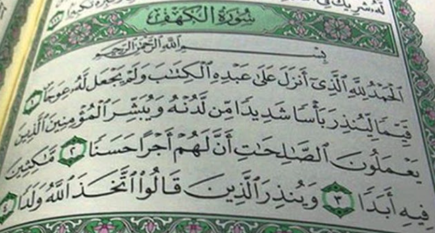 Detail Doa Setelah Membaca Surat Al Kahfi Nomer 16