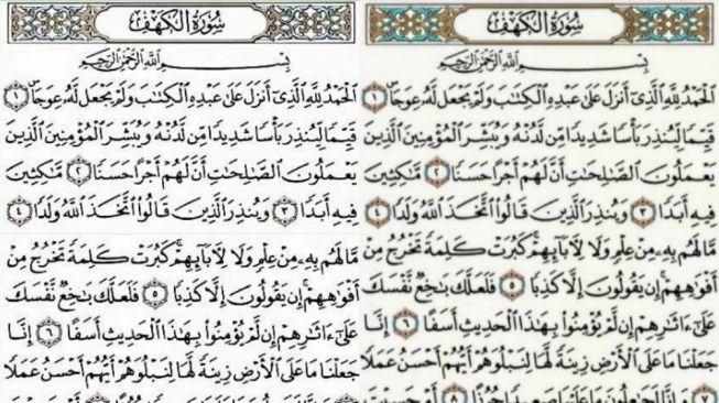 Detail Doa Setelah Membaca Surat Al Kahfi Nomer 36