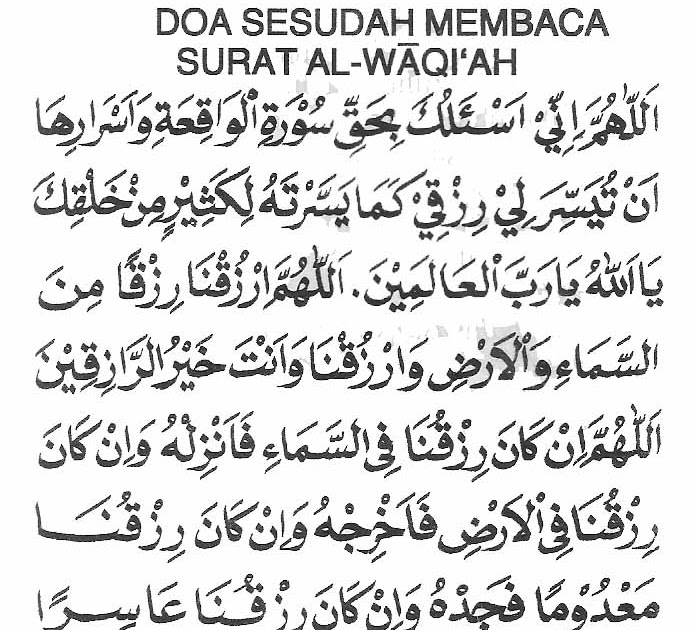 Detail Doa Setelah Membaca Surat Al Waqiah Nomer 9