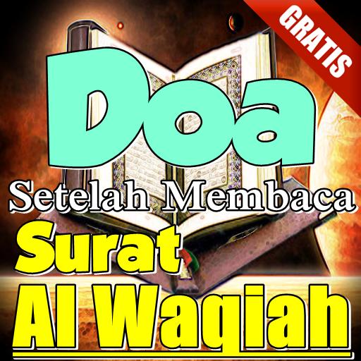 Detail Doa Setelah Membaca Surat Waqiah Nomer 43