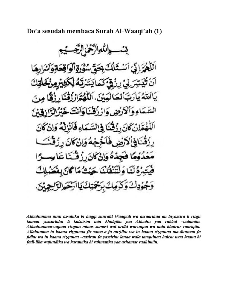 Detail Doa Setelah Surat Al Waqiah Nomer 17