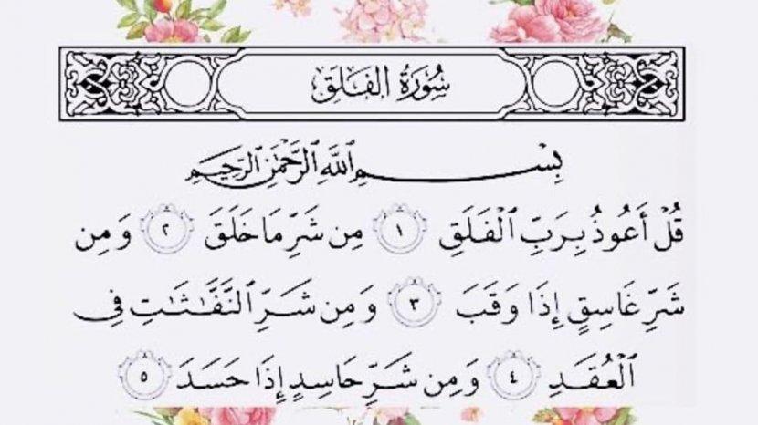 Detail Doa Surat Al Falaq Nomer 14