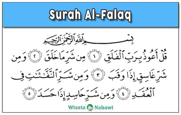 Detail Doa Surat Al Falaq Nomer 38