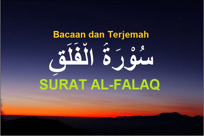 Detail Doa Surat Al Falaq Nomer 44