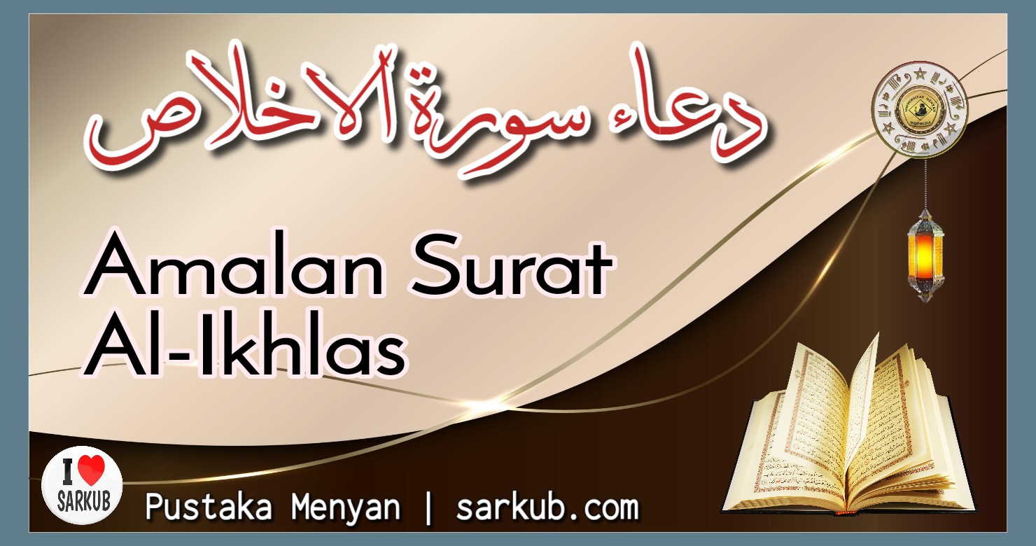 Detail Doa Surat Al Ikhlas Nomer 28