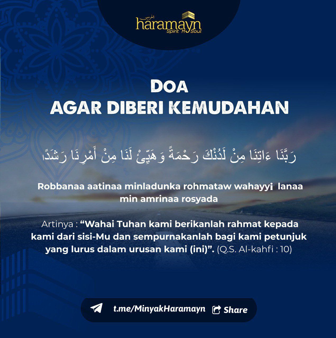 Detail Doa Surat Al Kahfi Nomer 24