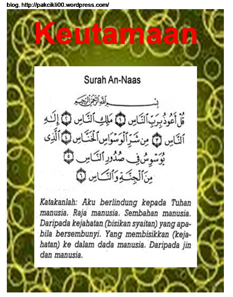 Detail Doa Surat An Nas Nomer 4