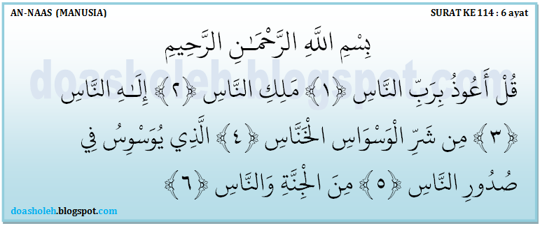 Detail Doa Surat An Nas Nomer 41