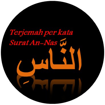 Detail Doa Surat An Nas Nomer 54