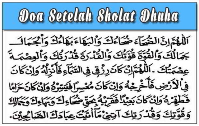 Detail Doa Surat Duha Nomer 2