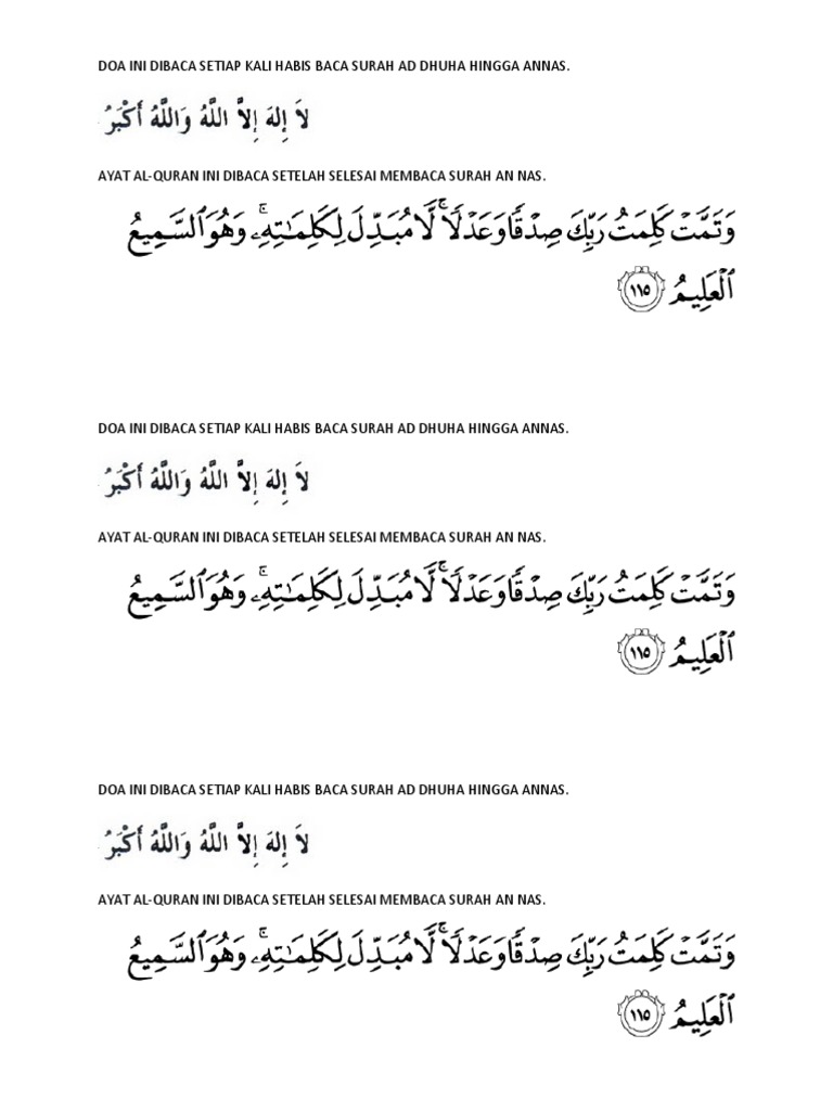 Detail Doa Surat Duha Nomer 32