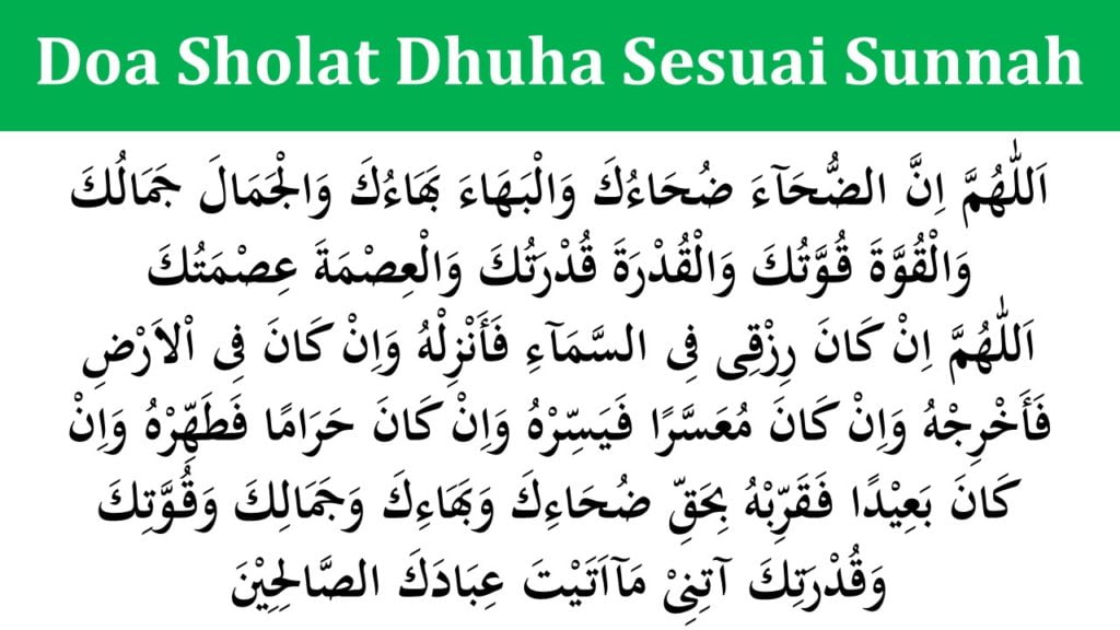 Detail Doa Surat Duha Nomer 37