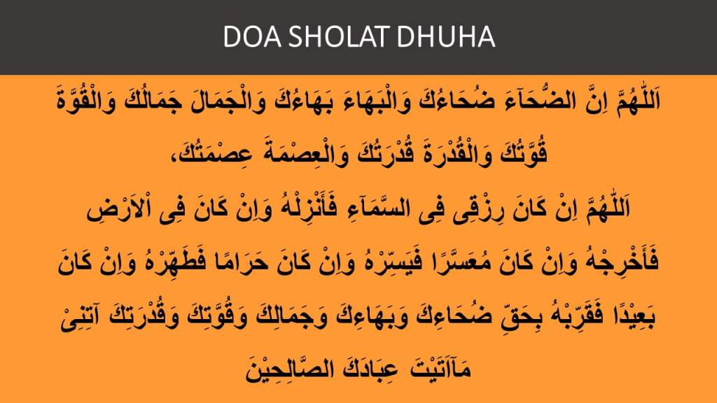 Detail Doa Surat Duha Nomer 39