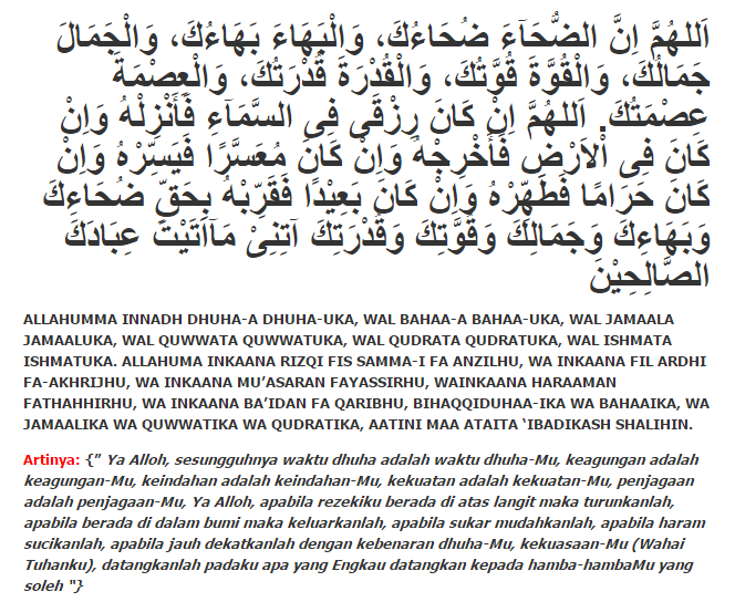 Detail Doa Surat Duha Nomer 8