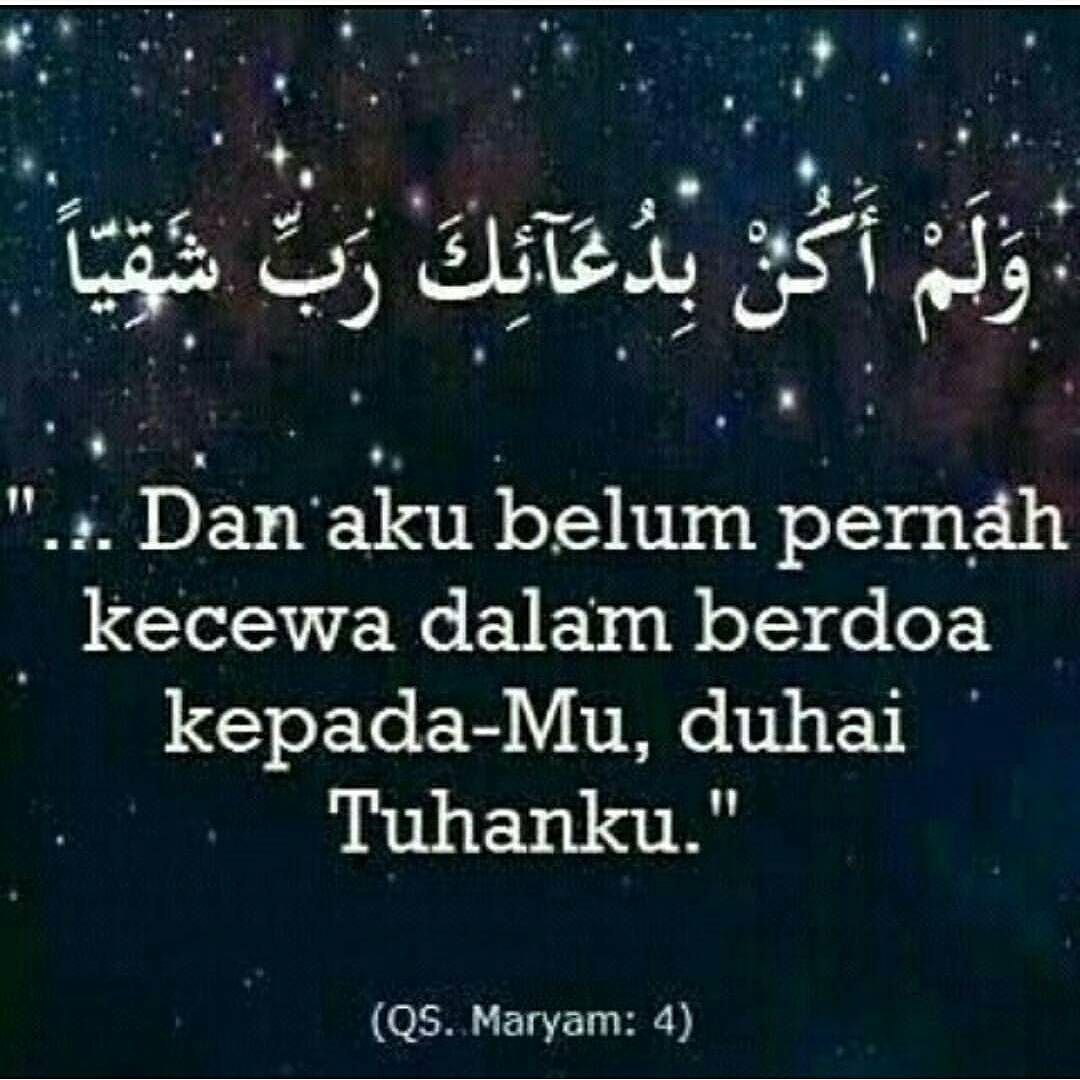 Detail Doa Surat Maryam Nomer 53