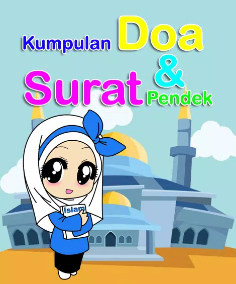 Detail Doa Surat Pendek Nomer 45