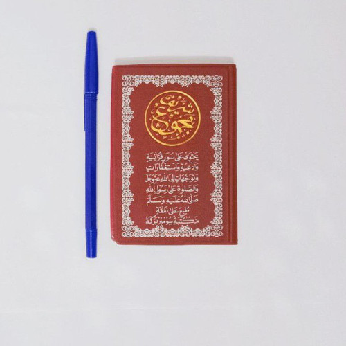 Detail Doa Surat Waqiah Nomer 49