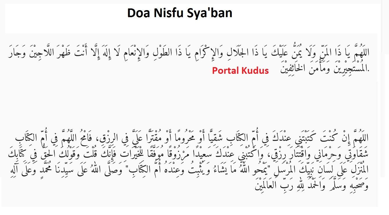 Detail Doa Surat Yasin Nomer 34