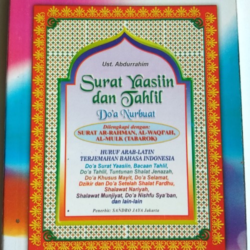 Detail Doa Surat Yasin Nomer 50